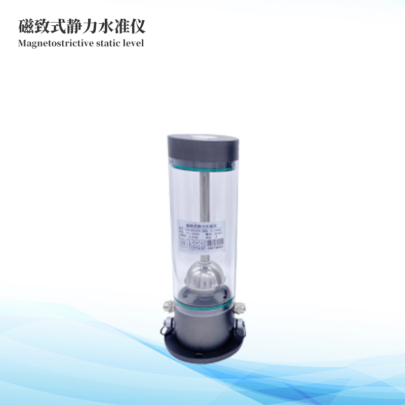 磁致伸缩式静力水准仪