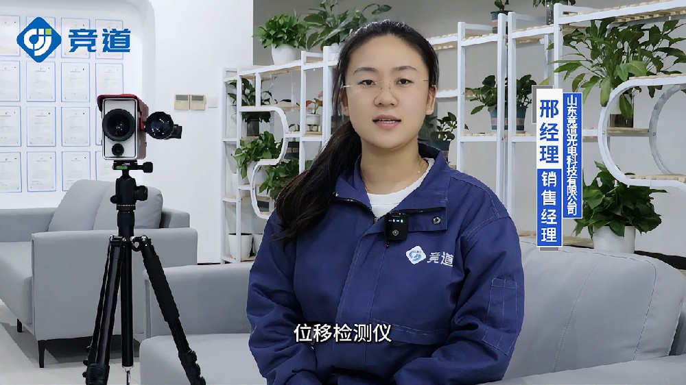 位移监测仪有哪些特点