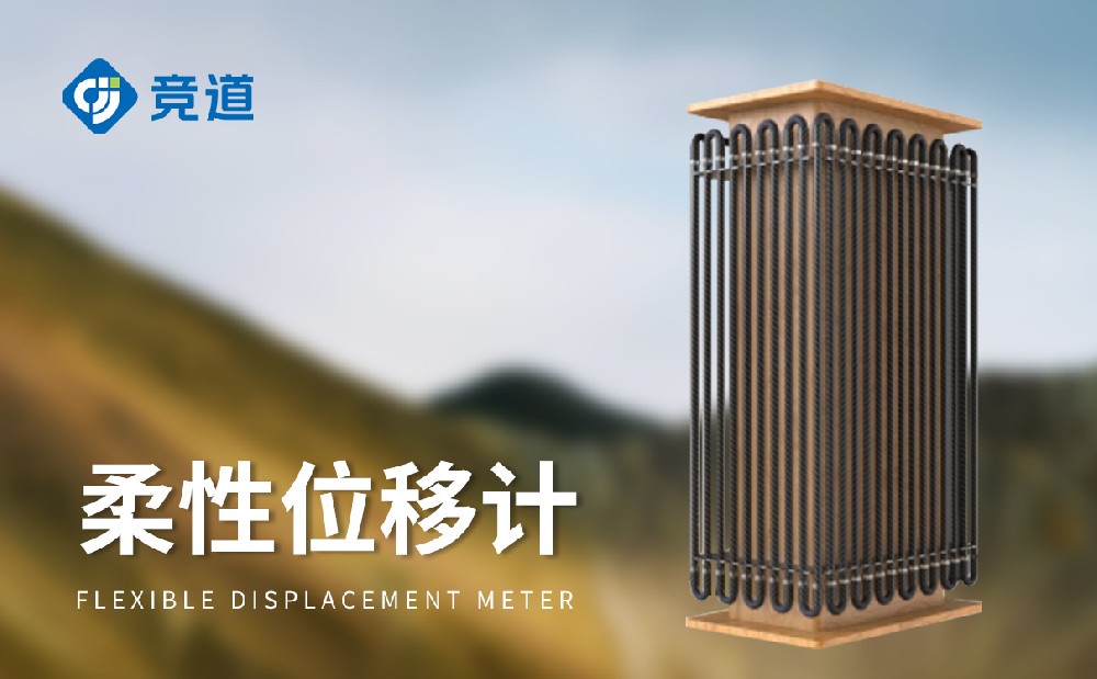 多款位移计产品参数介绍